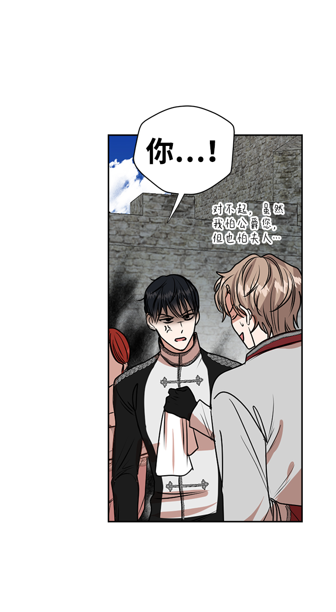 第19话55