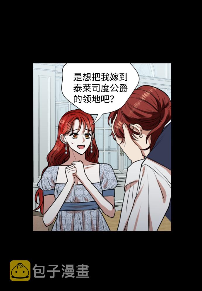 第21话7