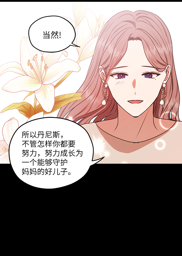第62话22