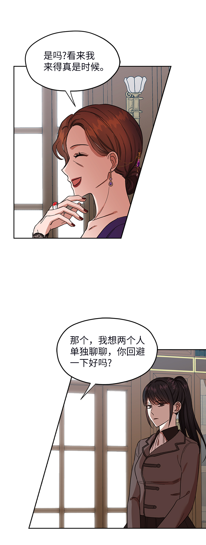 第52话6