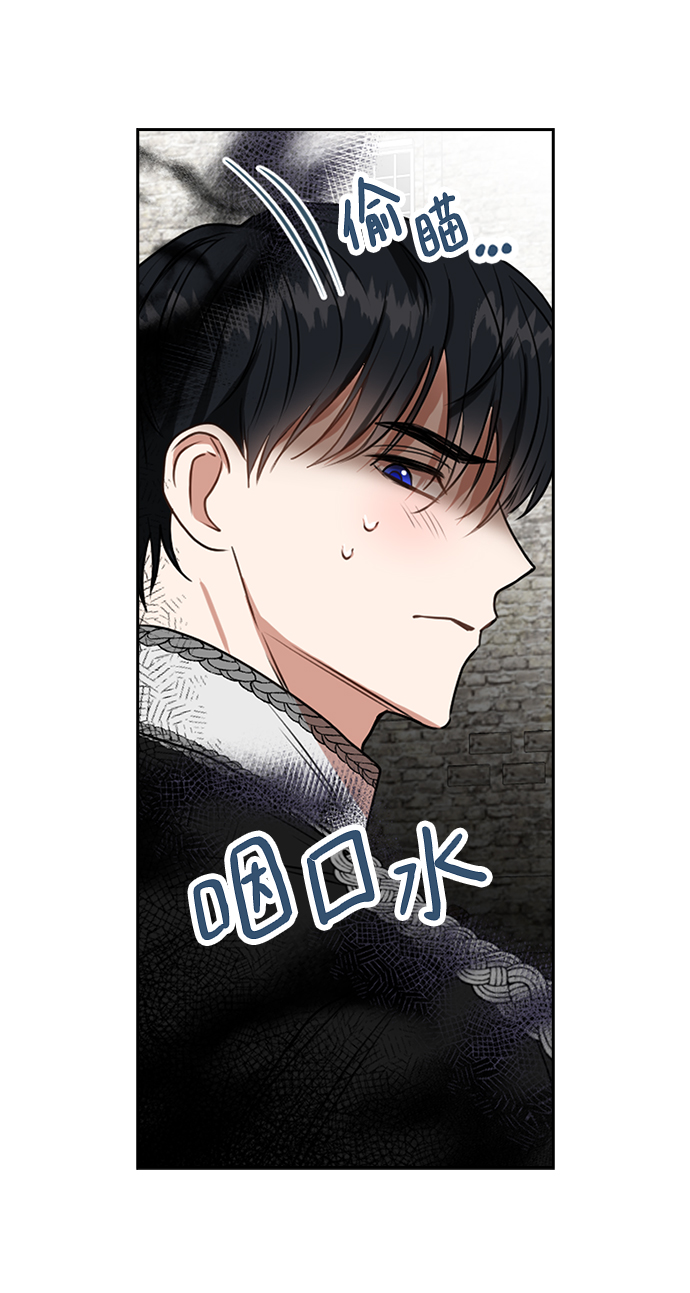 第19话56