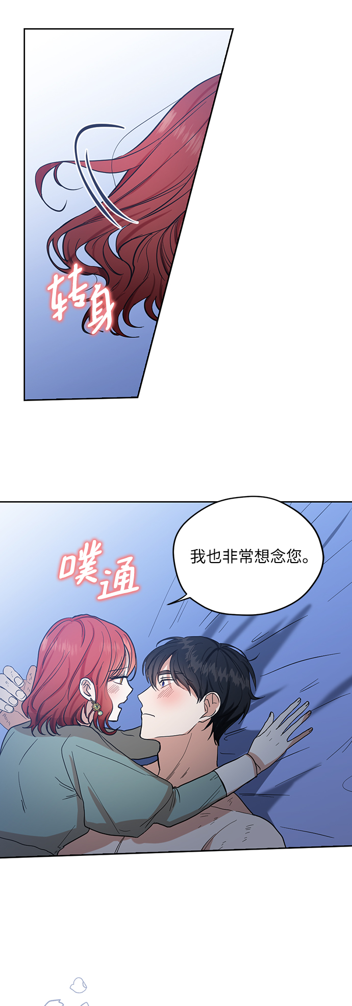 第72话31