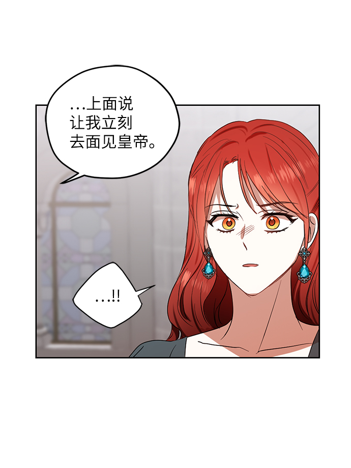 第65话76