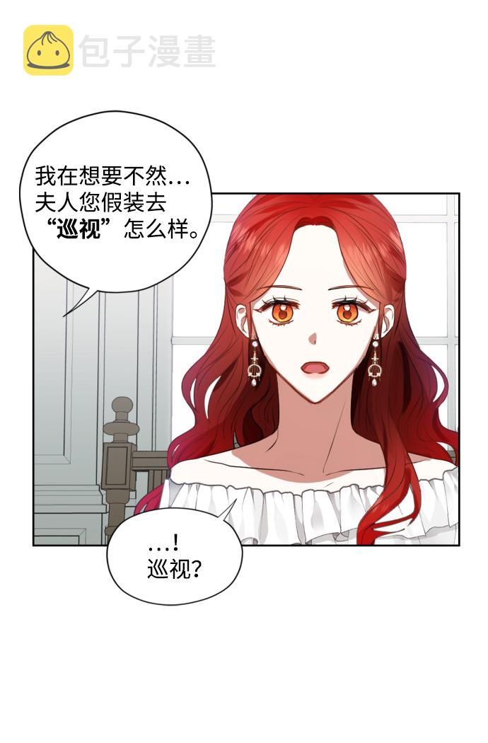 第21话23