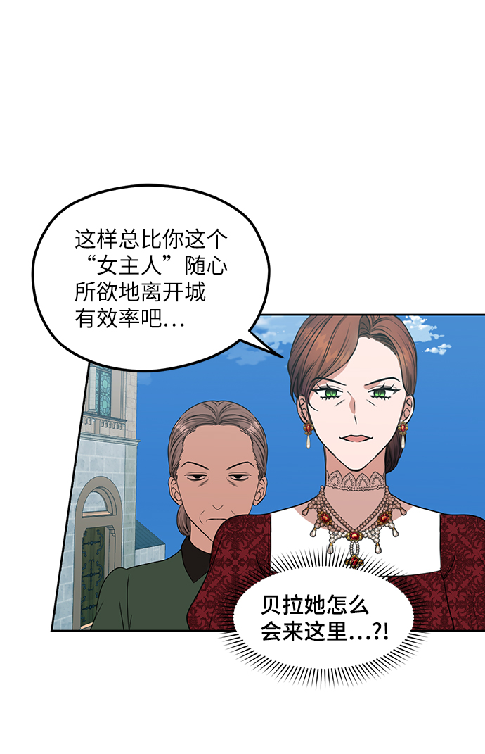 第48话33