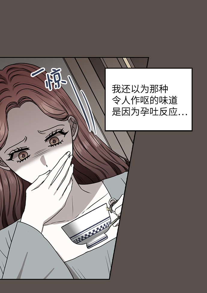 第55话13