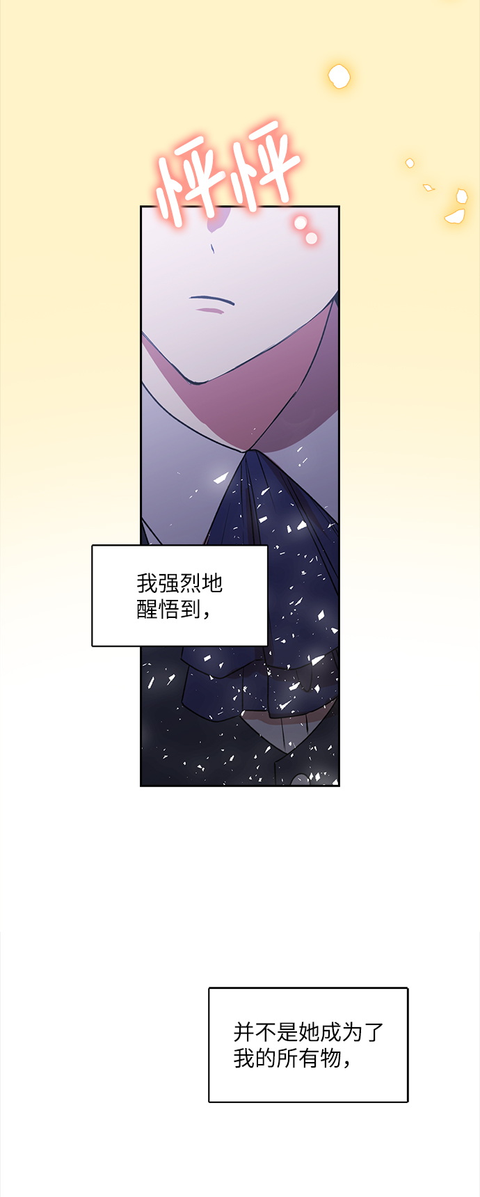 第37话43