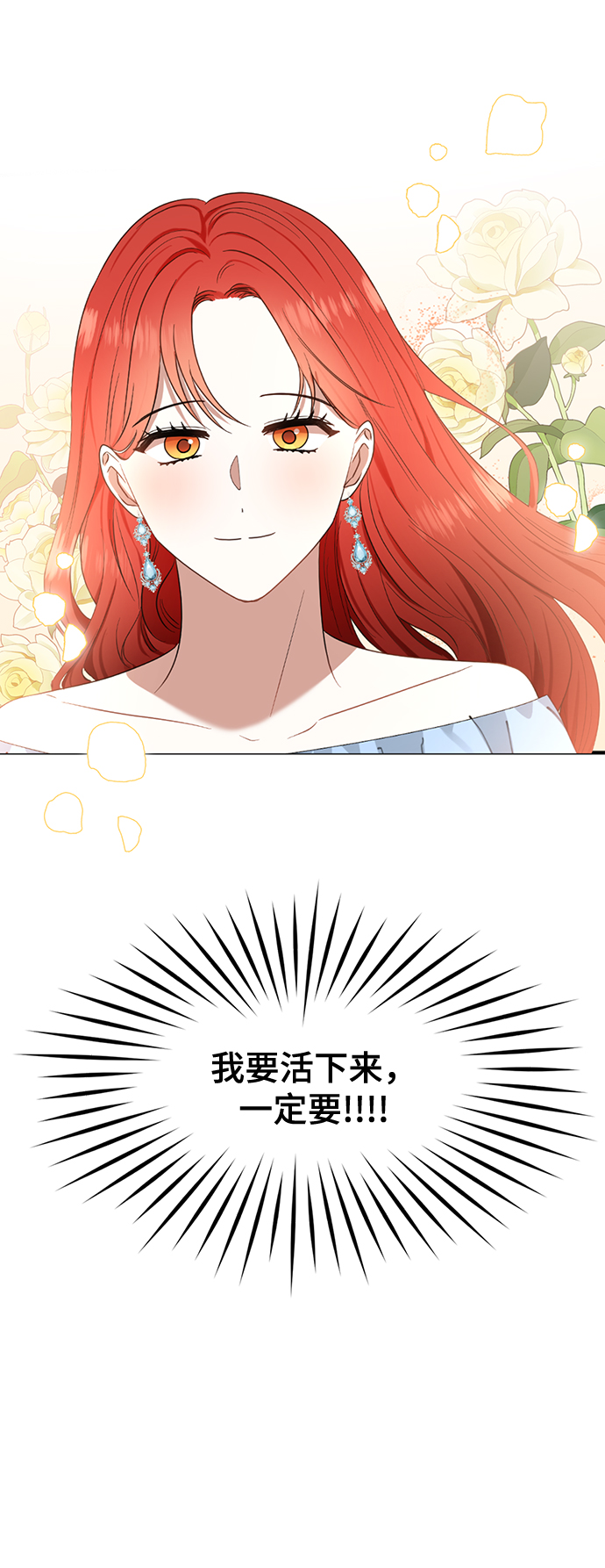 第71话39