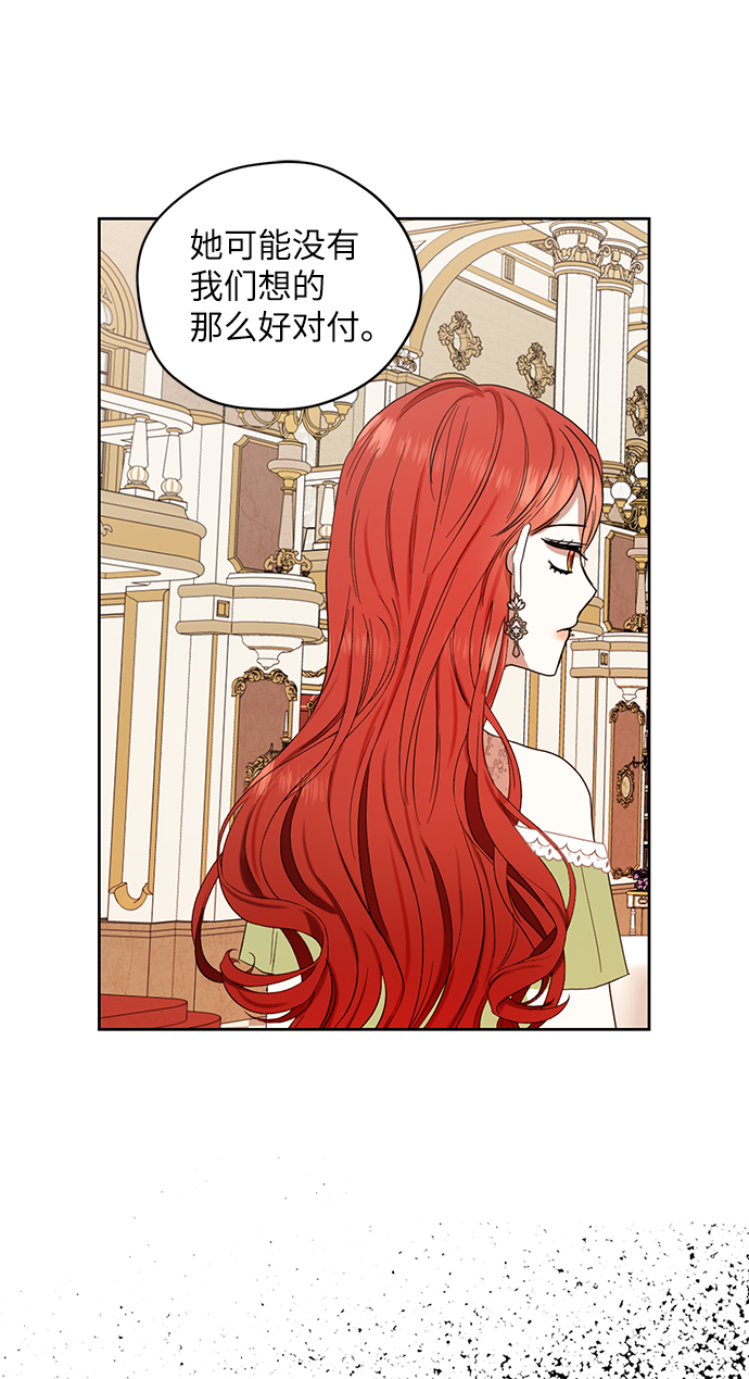 第54话48