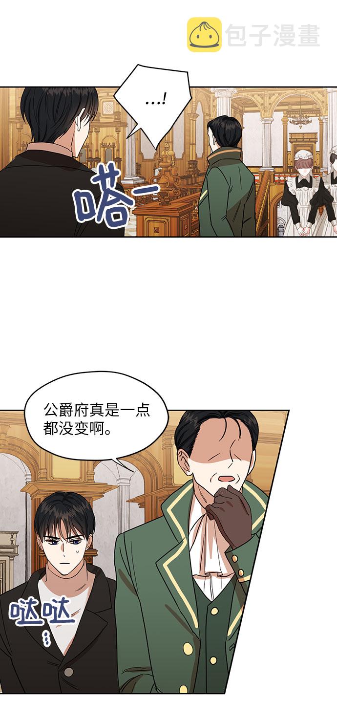 第61话54