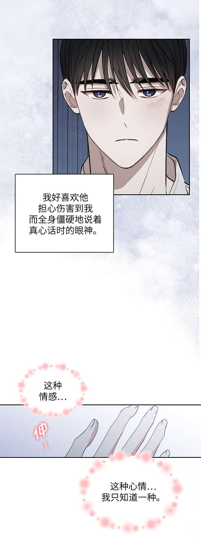 第72话40