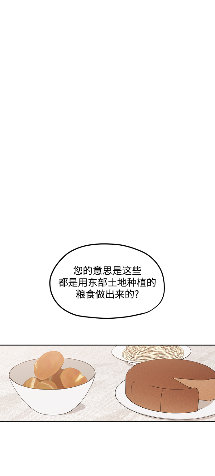第73话11