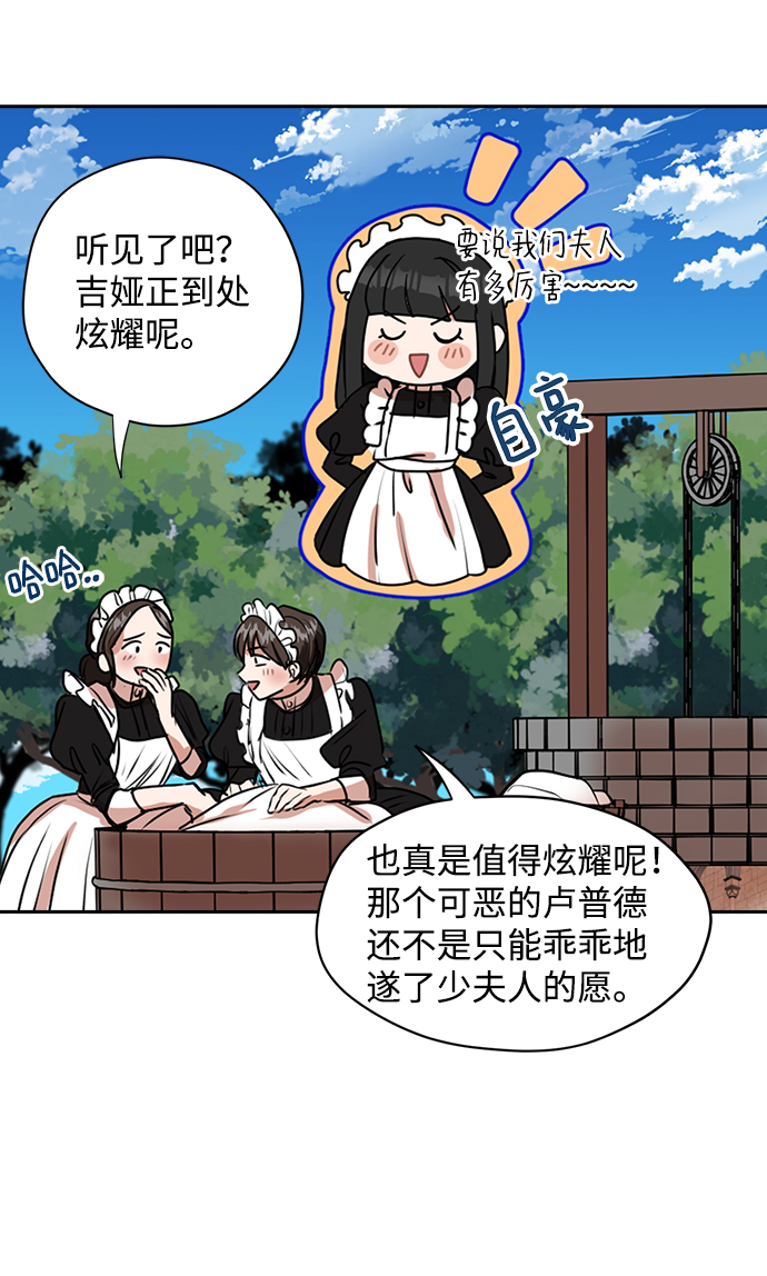第19话25