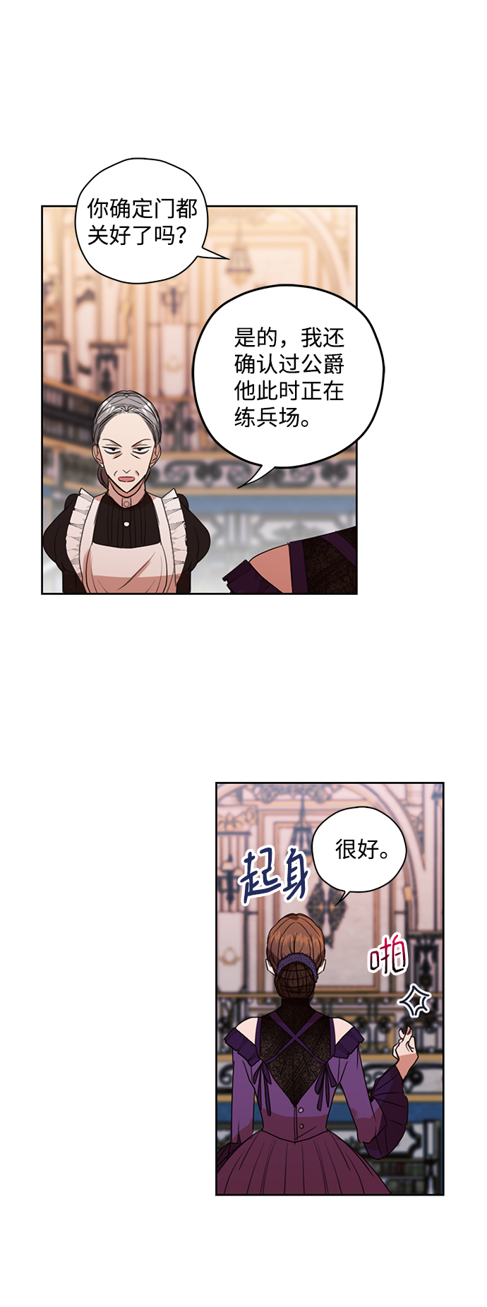 第15话30