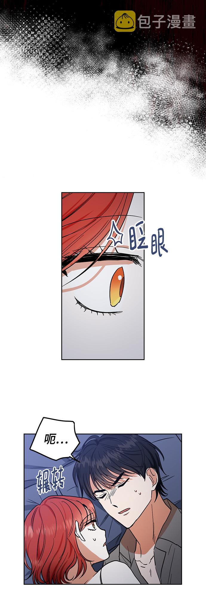 第73话21