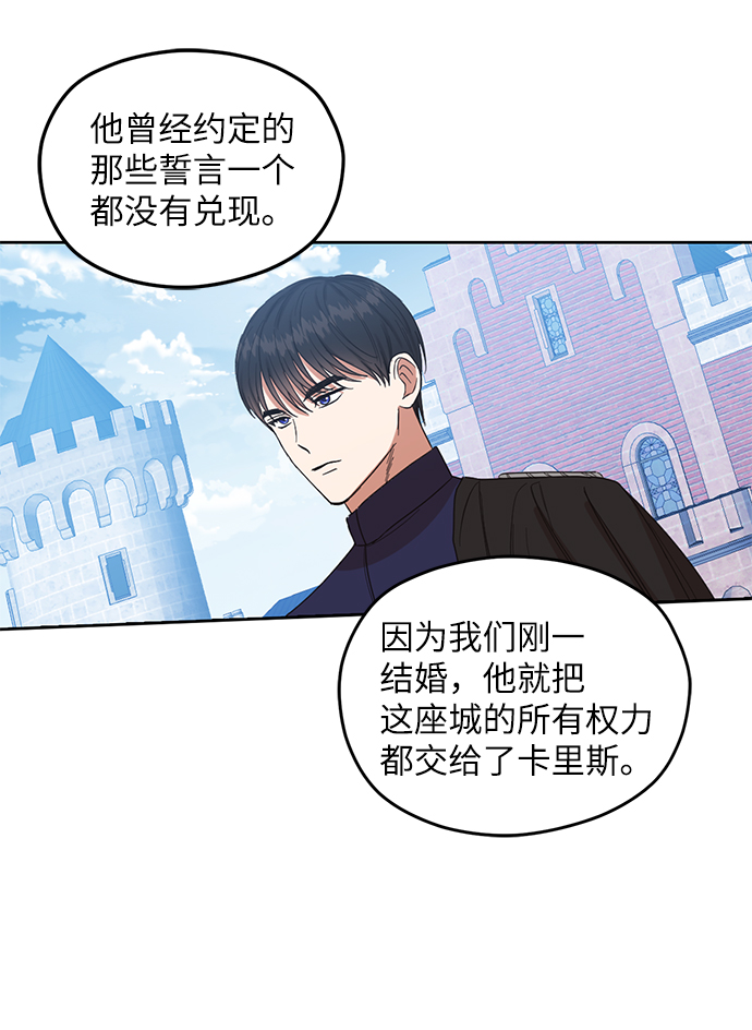 第53话17