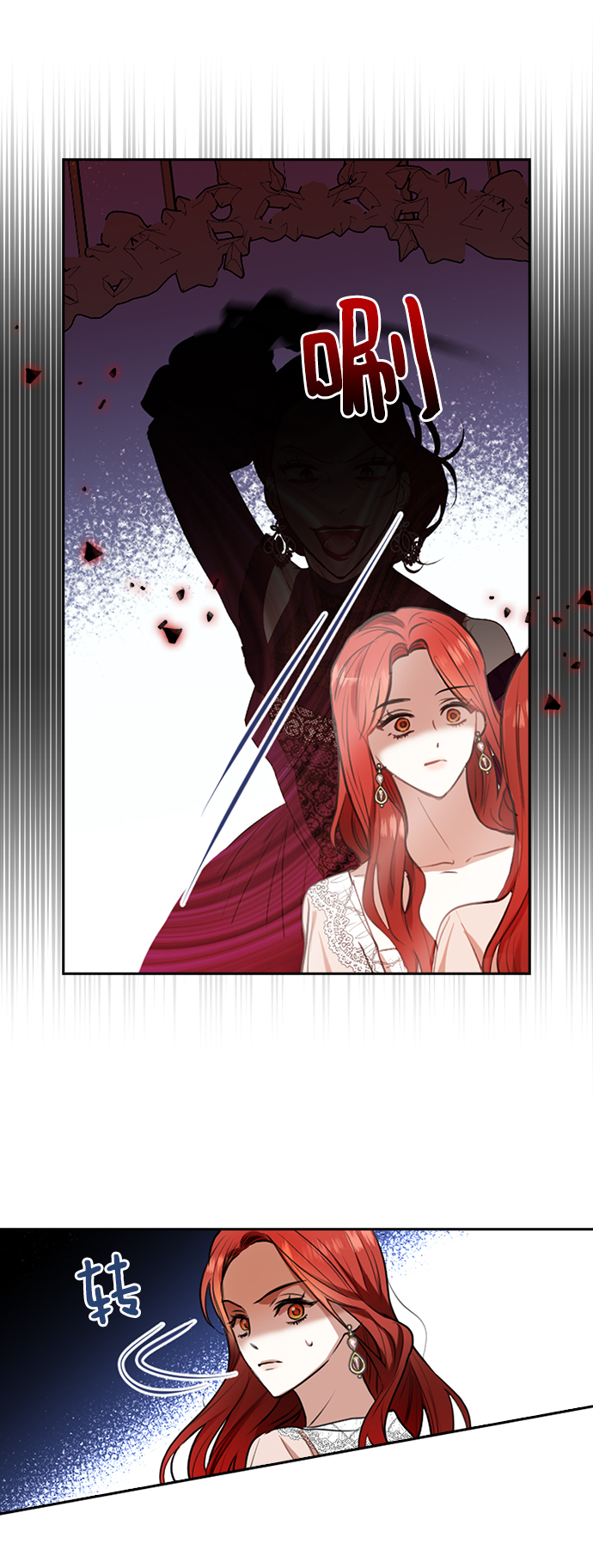 第17话7