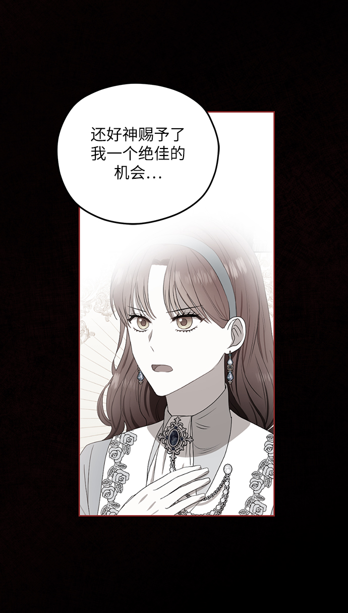 第74话41