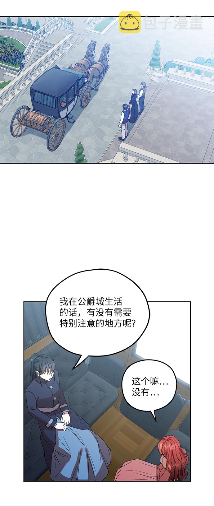 第47话34