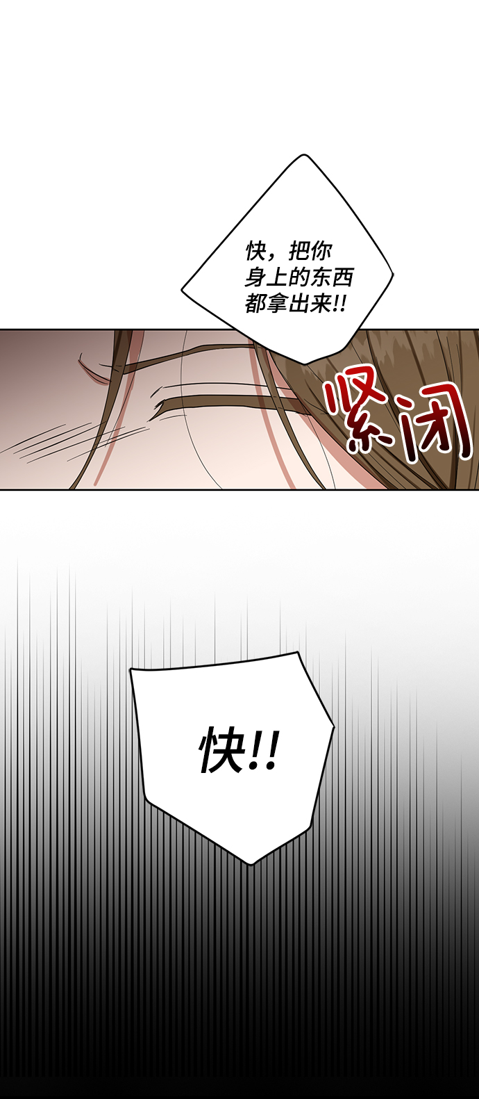 第56话27