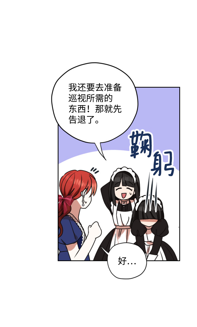 第22话59