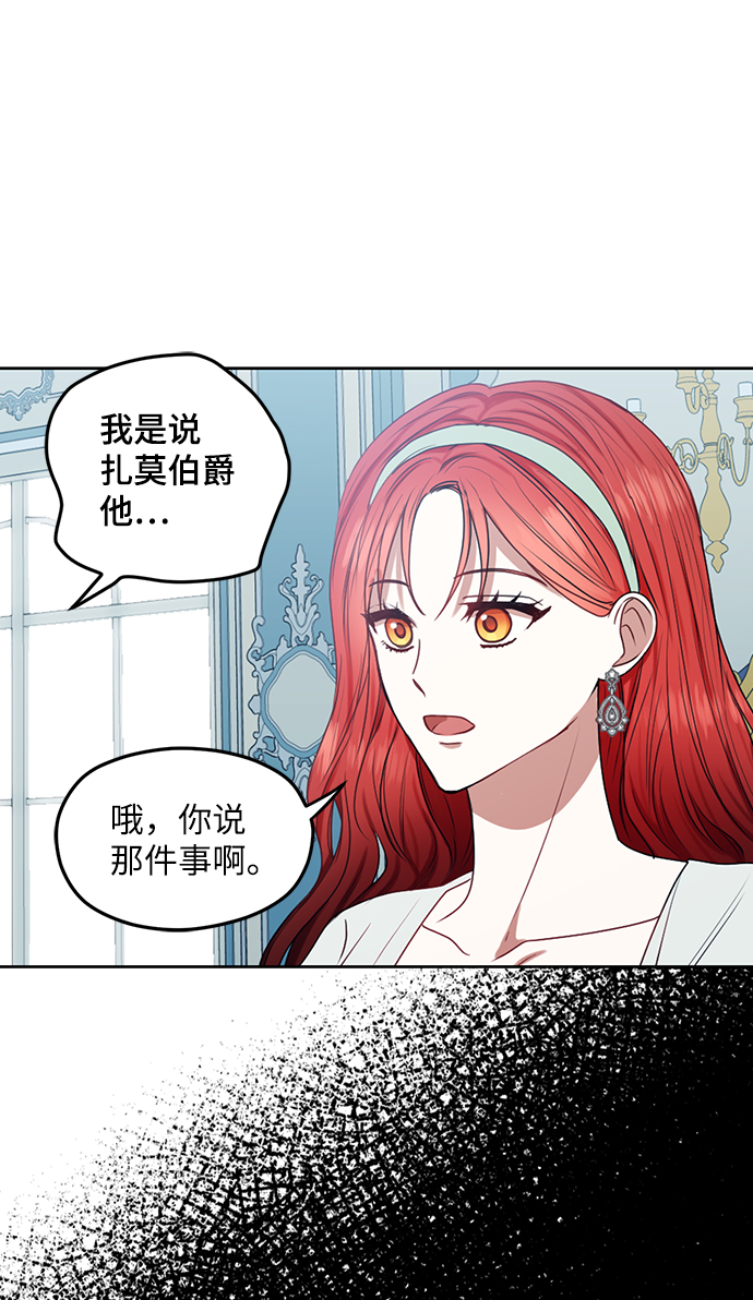 第44话48