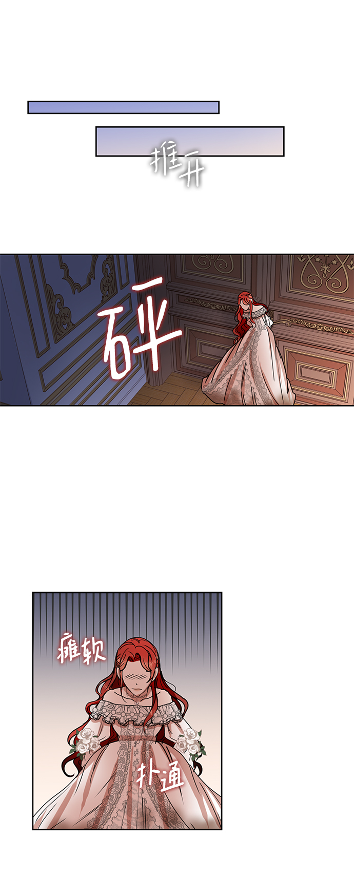 第3话32