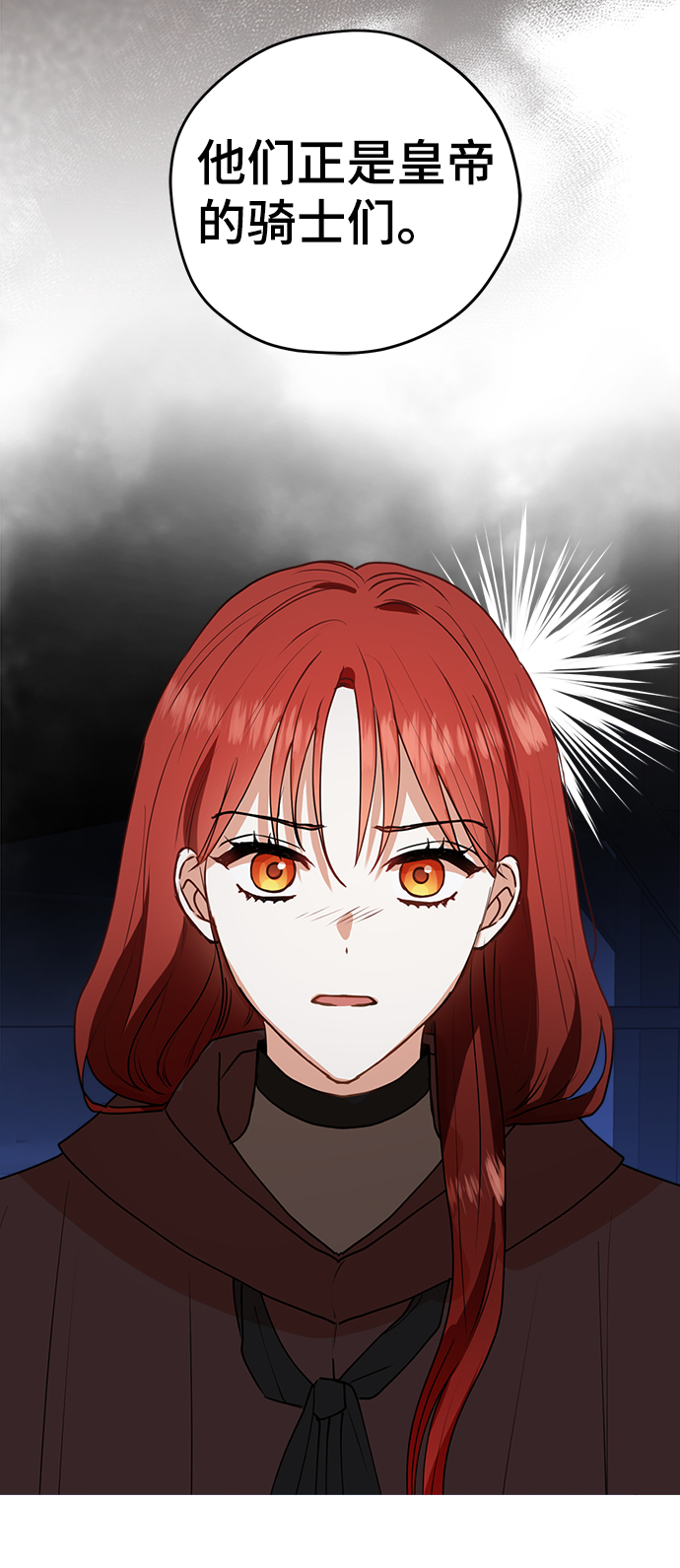 第33话13