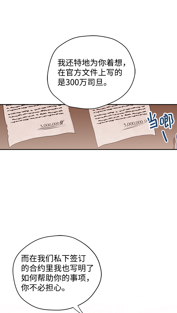 第19话20
