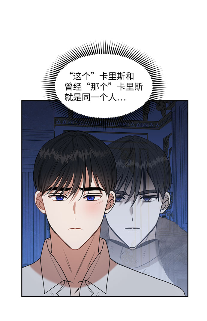 第36话8