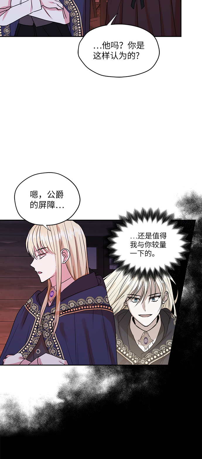 第34话27