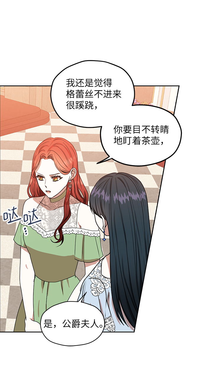 第55话22