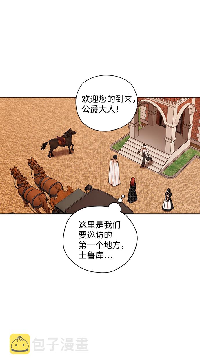 第25话2