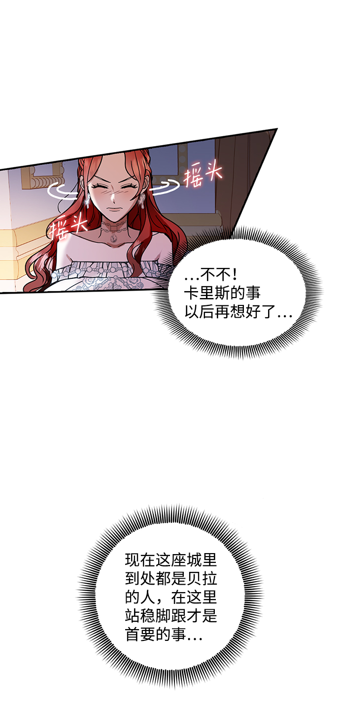 第3话35