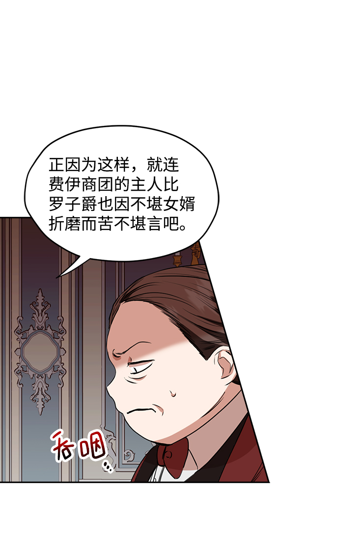 第19话4