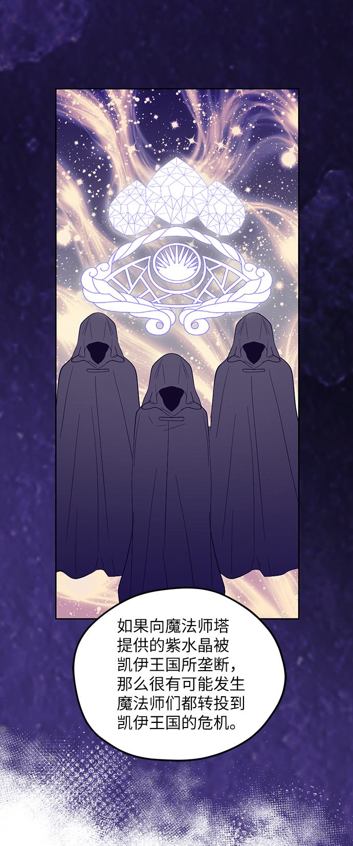 第69话26