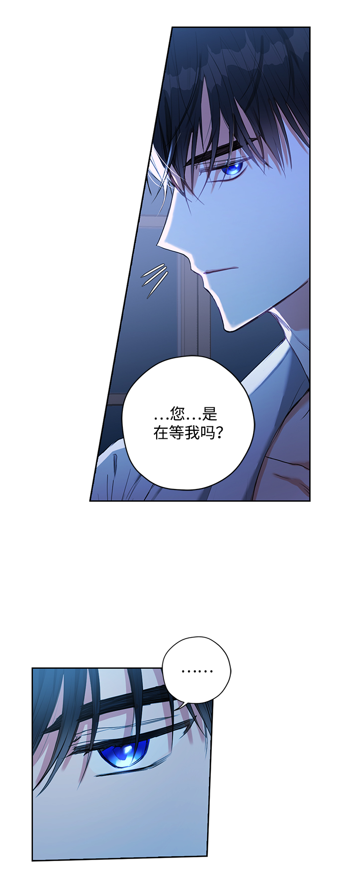 第10话3