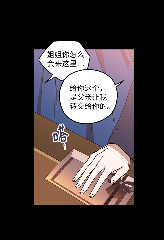 第64话37