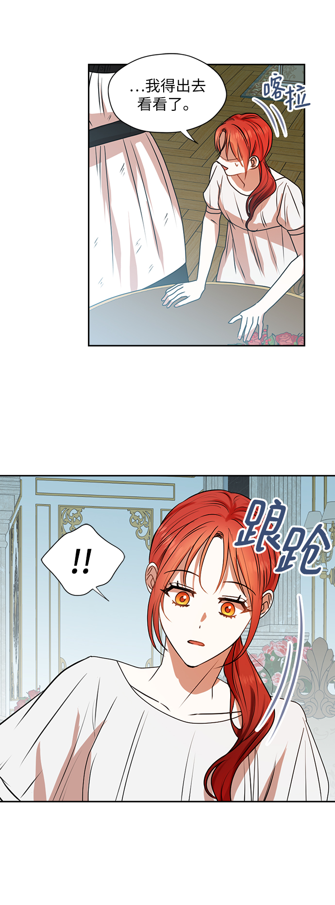第38话28