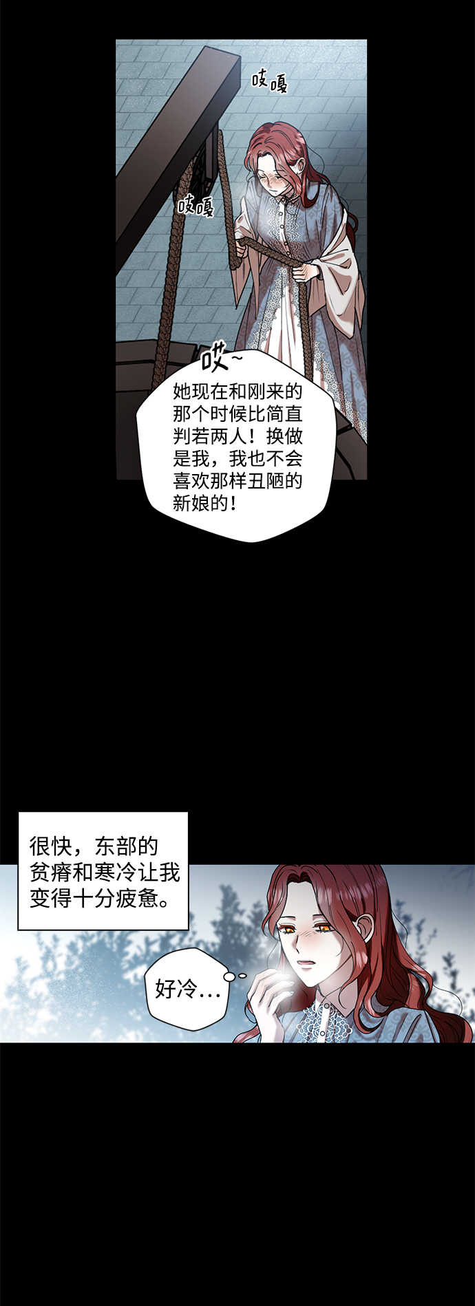 第1话22