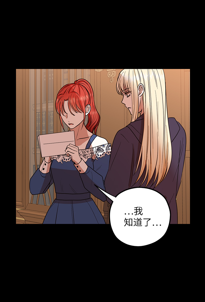 第64话51