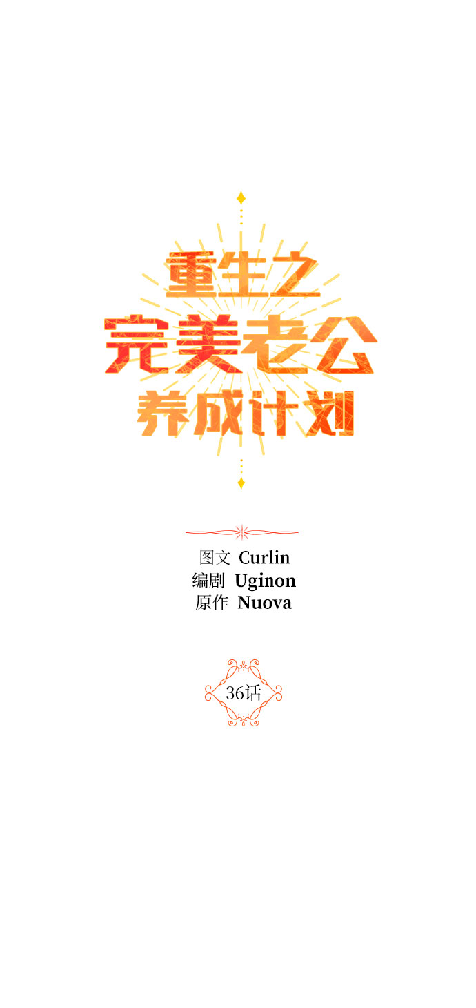 第36话1