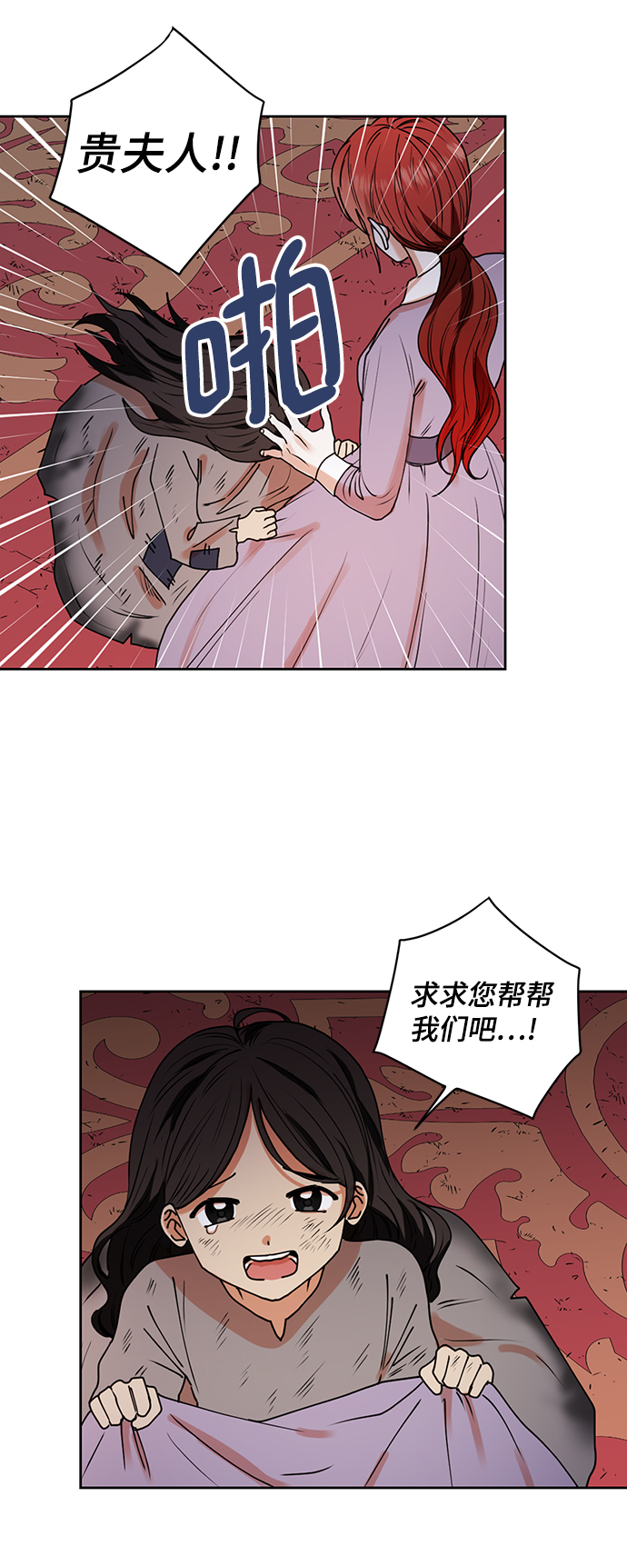 第30话16