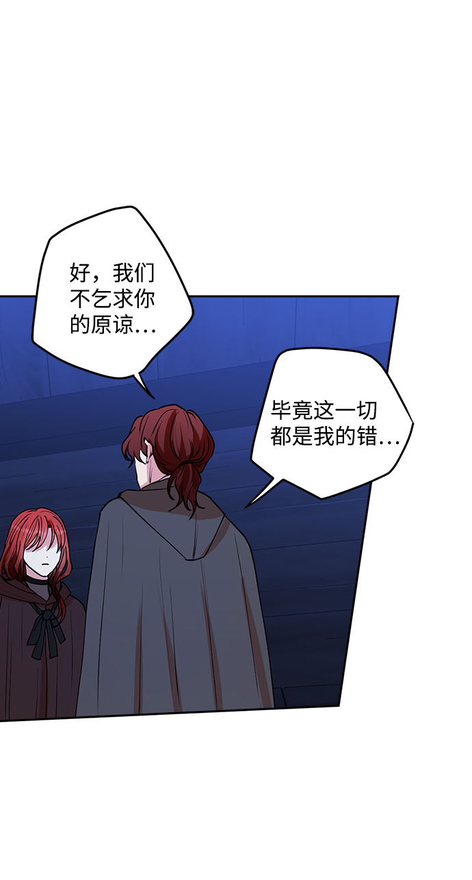 第33话7