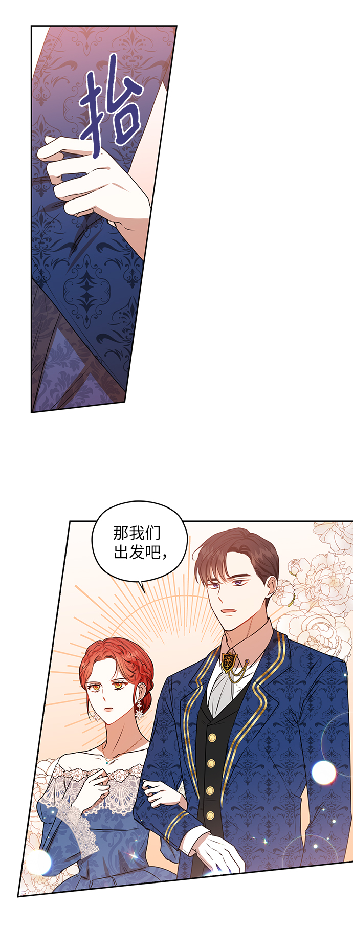 第68话53