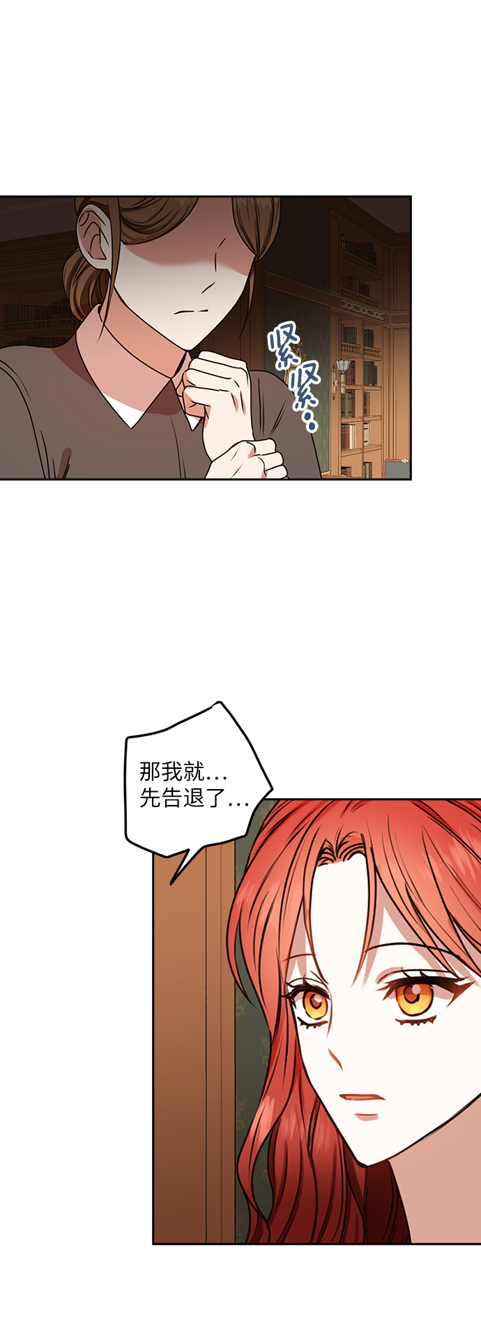 第40话30