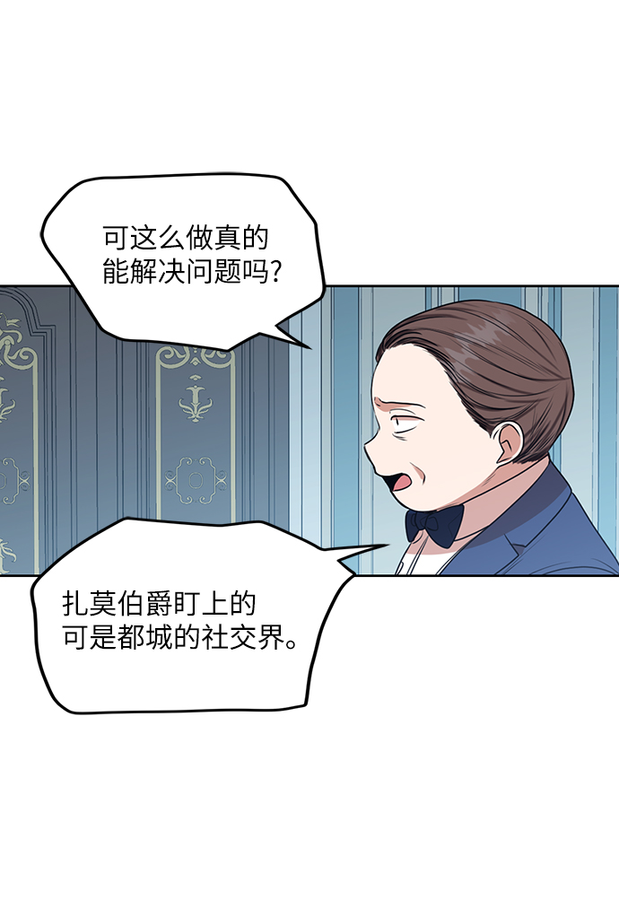 第45话6