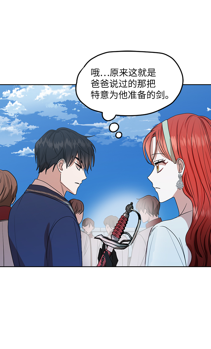 第44话32