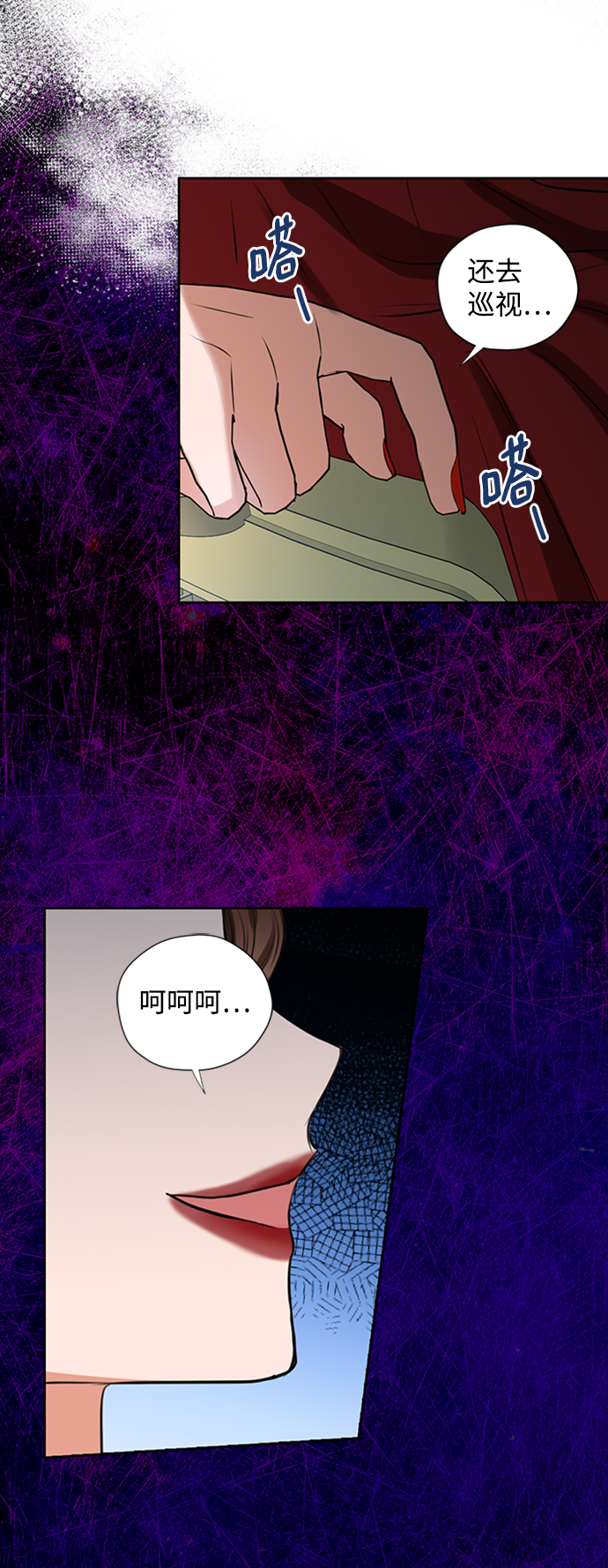第24话42