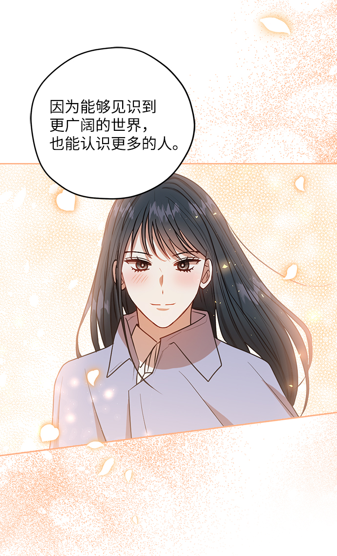 第50话20